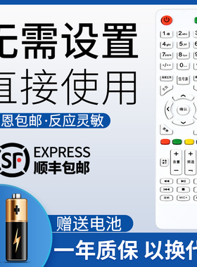 鸿欣达适用于 索爱傆宇网络电视机52EALC 40EALC液晶遥控器32EALJ 55EAL7
