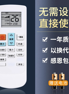 鸿欣达适用于whirlpool惠而浦空调遥控器YF-1通用IVH-52YF2W IVH-72YF2W ISH-26DF3 ISH-35DF3