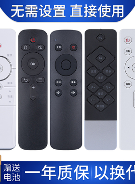鸿欣达适用于创维coocaa酷开电视机遥控器通用YK-C900J/H A43 A55 K50J C803J U50 43k2/KX55/65K5C K40 50A2