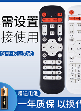 鸿欣达适用于DiyoMate迪优美特网络机顶盒遥控器 X16 X5 X7 K9 K6