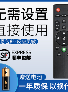 鸿欣达适用于SAHPR/广州夏浦夏普液晶电视机遥控器SM-A10 LE32R 32D6 按键一样才通用