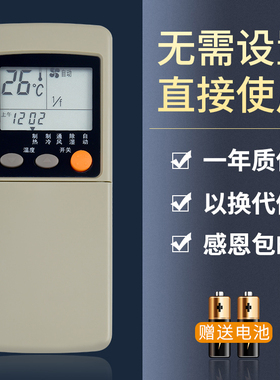 鸿欣达适用于三菱重工空调遥控器SRK388HENF 285 288 338 36H RYA502A002A冷暖