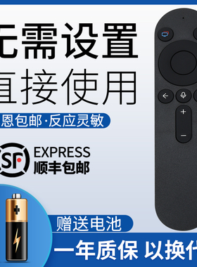 鸿欣达适用于 华为智慧屏电视语音遥控器SE55/SE65/SE75 S65一样才能使用