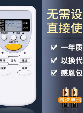 鸿欣达适用于松下空调遥控器A75C2627 2581 cs-c10ke2/cu-c10ke2 CS-NA13KD1 CU-NA13KD1 KFR-36GW/ND1
