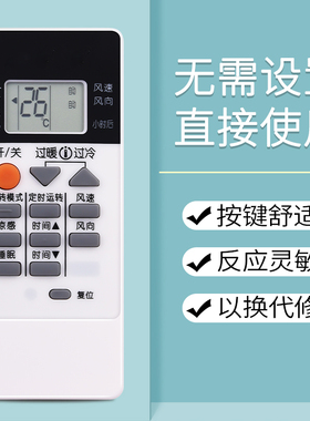 鸿欣达适用于三菱重工电机空调万能遥控器中央空调通用型号KD06ASQD08ASND09AS KP3AS ZH/GT-05 RK388