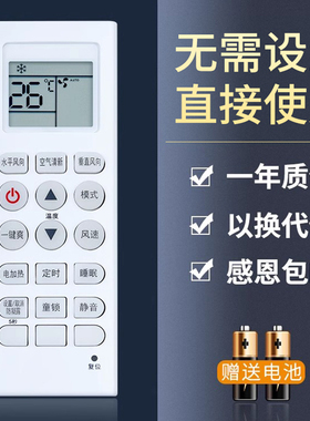 鸿欣达适用于美博空调遥控器 KFRD-35GWY通用KKG8A-1 LIC KKG8A-1 KFRd-35GW/L1C KKG11A-1-3直接使用