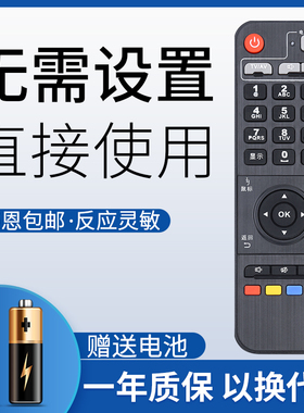 鸿欣达适用于开博尔机顶盒遥控器播放机安卓k660i K670I K610I Q2Q5Q6Q8Q9F1F2F3F4F5M6 C3C9D1D2 M1M2M3M6