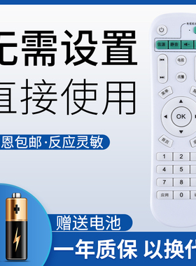 鸿欣达适用于wihome伟皓播仕橙子网络播放机顶盒遥控器通用微禾百视维LICO莱可