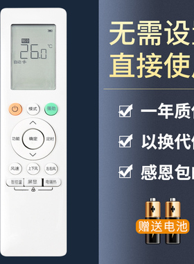 鸿欣达适用于美的华凌空调遥控器RN10J2(B2H)/BG RN10JA(B2H)  RN10J3(B2)