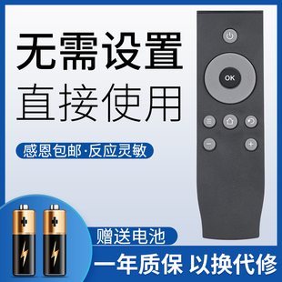 鸿欣达适用于TCL电视遥控器RC07DCI2通用RC07DC12 RC07 RC71S按键一样就好使用 RC90FCI1