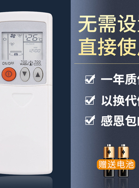 鸿欣达适用于三菱电机空调遥控器型号KD06ES通用KD07BS KD07ES KD06DS KP06DS三菱重工遥控板