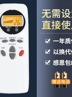 鸿欣达适用于LG空调万能遥控器柜机挂通用6711A20088C 6711A20088B KT-LG3 LG2 LG1万能遥控器空调