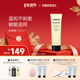 VidiVici净颜美肌氨基酸温和洁面乳清洁保湿 新品 不刺激洗面奶