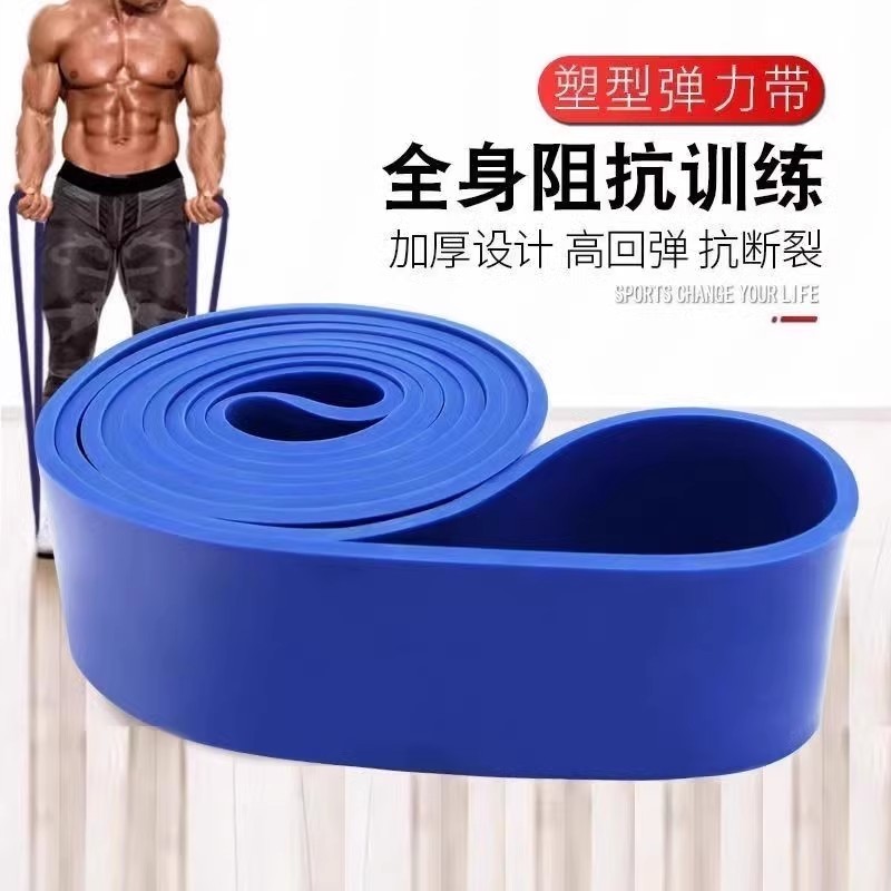 弹力带阻力带健身弹力绳男女拉力带锻炼臀腿引体向上辅助带瑜伽带