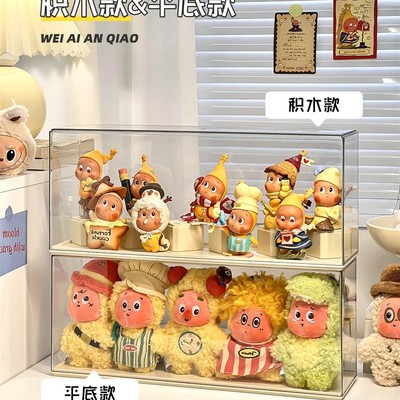 星星人展示盒随心配123挂件毛绒保护罩透明手办摆件盲盒收纳架