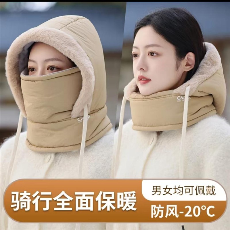 冬季保暖帽防寒帽防水防风骑车保暖冬帽帽子面罩羽绒防风围脖一体