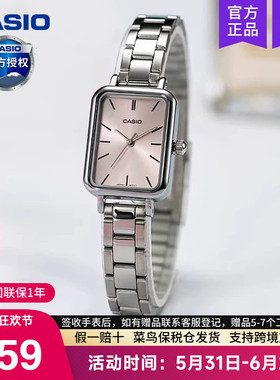 casio卡西欧手表女精致小方块官方正品学生电子石英LTP-V009D-4E