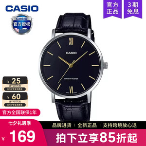 casio卡西欧手表男士简约款学生