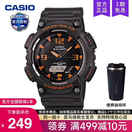 卡西欧运动款学生黑暗之心石英表