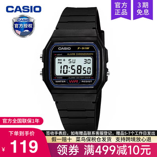 casio卡西欧手表男f91w小方块学生女初高中青少年儿童正品 电子表