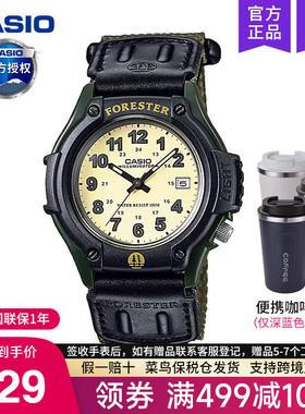 casio卡西欧森林人Forester复古运动女学生手表男石英FT-500WC-3B