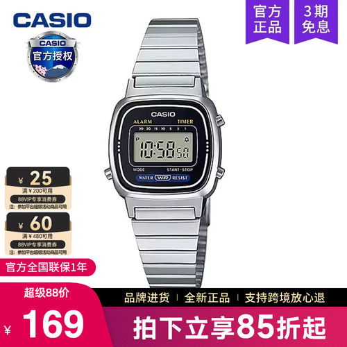Casio/卡西欧中性休闲运动手表