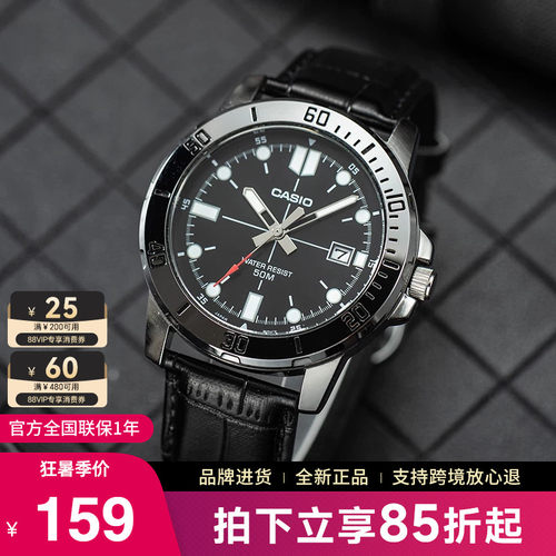 casio卡西欧手表男剑鱼石英电子