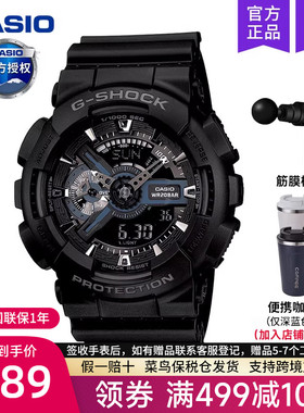casio卡西欧手表男黑武士gshock学生石英运动款黑暗之心GA-110-1B