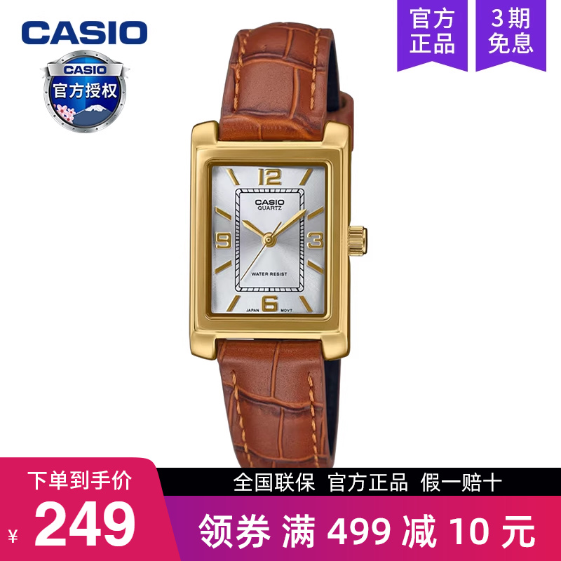 Casio卡西欧手表女复古小方块表