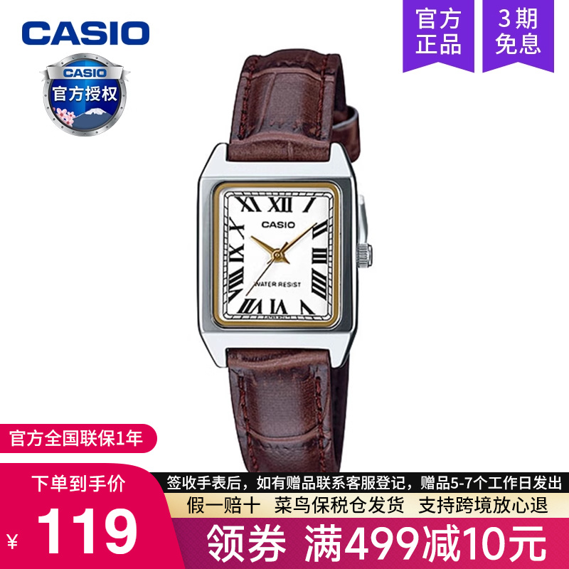 Casio卡西欧手表女复古小方块表