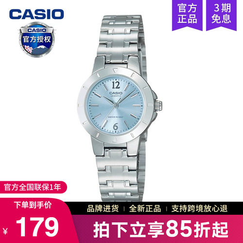 casio卡西欧手表女士2025新款学生石英电子官方正品LTP-1177A-2A