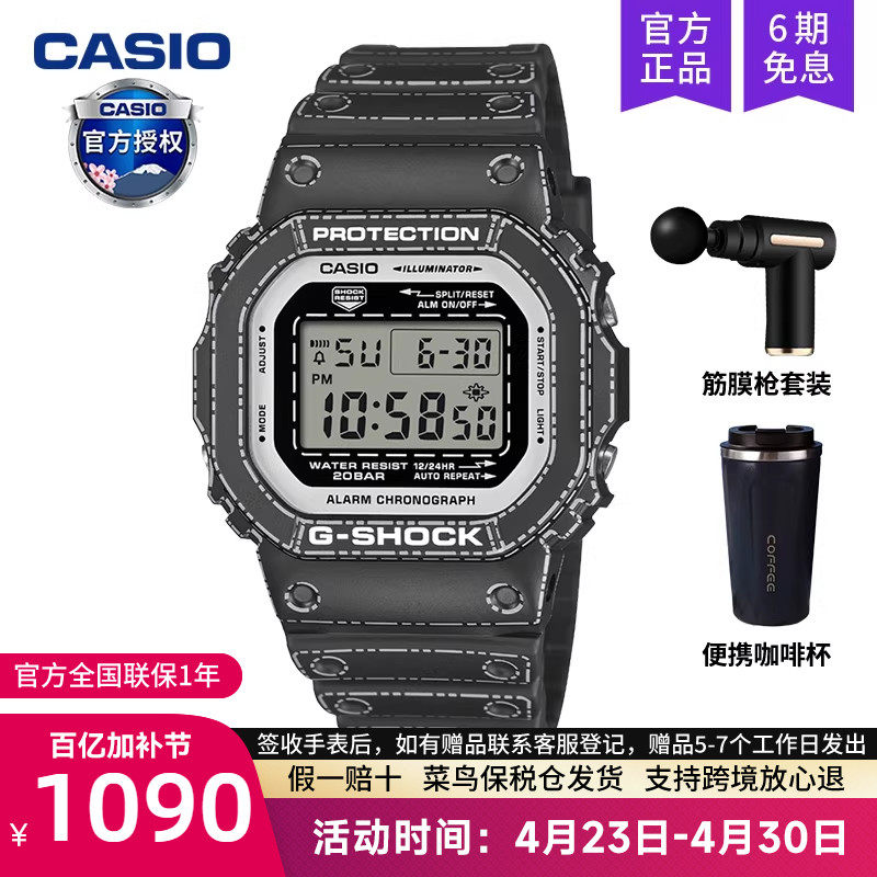 casio卡西欧折纸主题G-SHOCK小方块手表男运动款学生DW-5600RGM-1