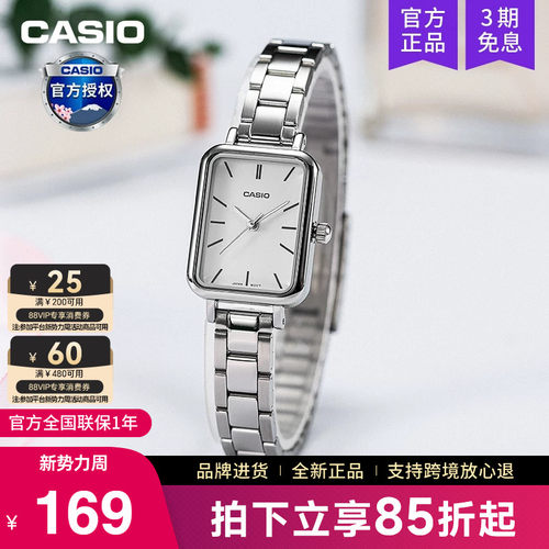 Casio卡西欧手表女复古小方块表