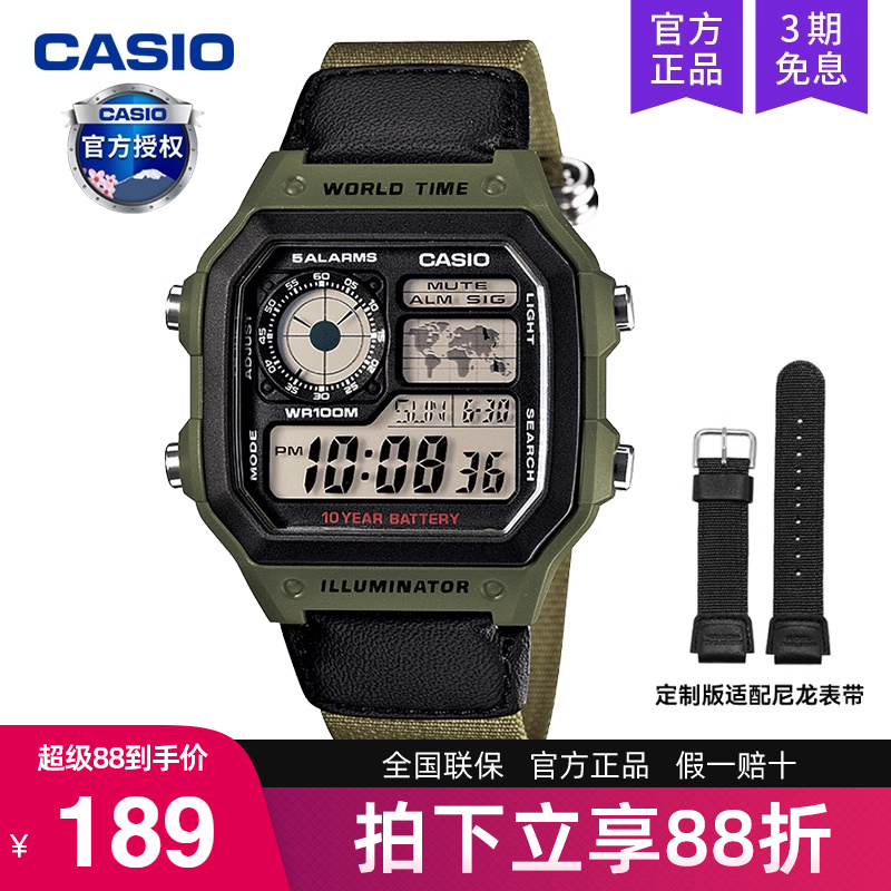casio手表男士复古小方块电子表