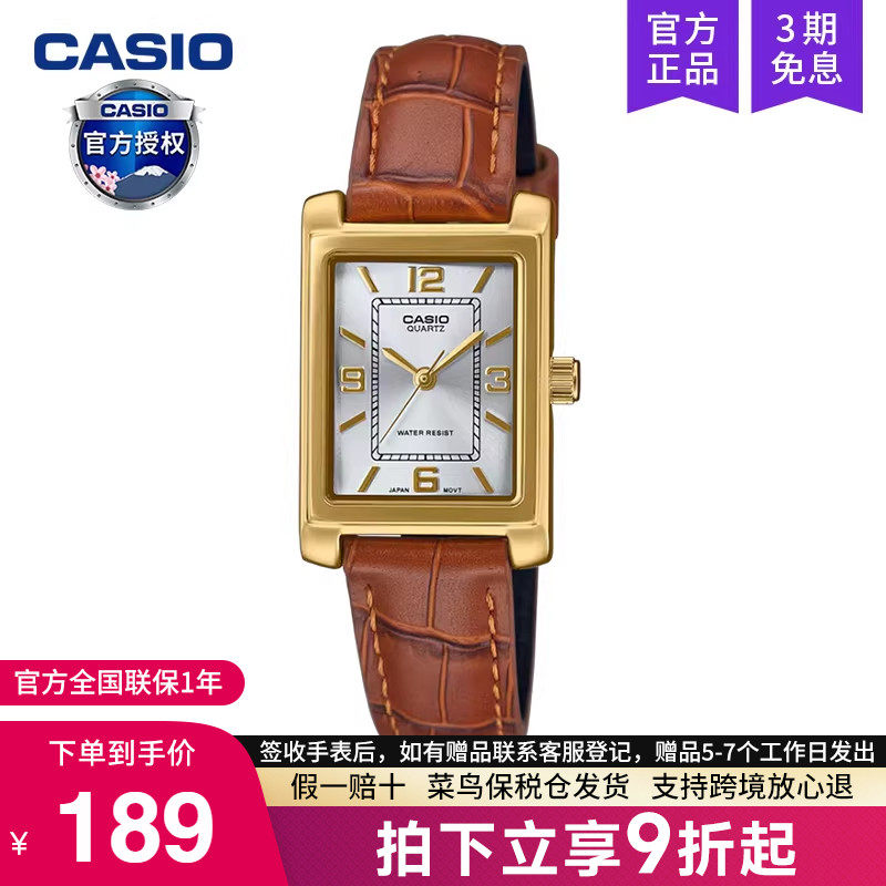 casio卡西欧手表女小棕表精致高品质官方正品石英LTP-123