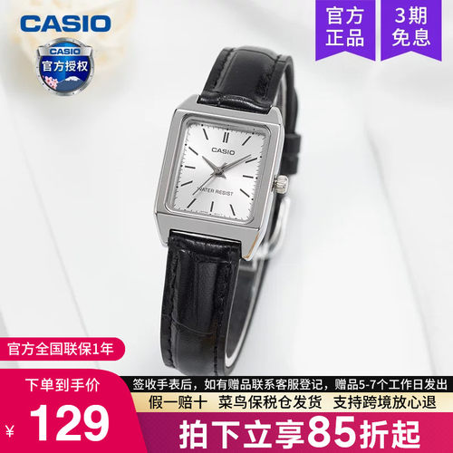 Casio卡西欧手表女复古小方块表