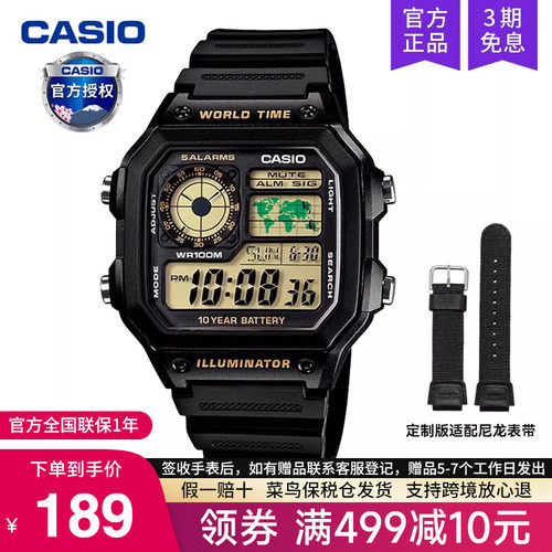 casio手表男士复古小方块电子表