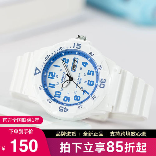 卡西欧手表男学生儿童电子石英表