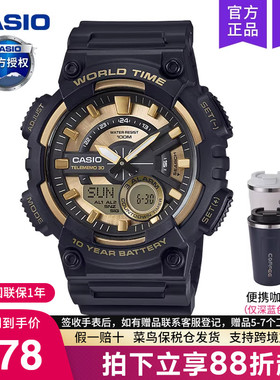 casio卡西欧手表男士运动款学生青少年初中电子石英表AEQ-110W-9A