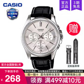 1375L casio卡西欧手表男商务学生款 青少年电子石英非机械MTP