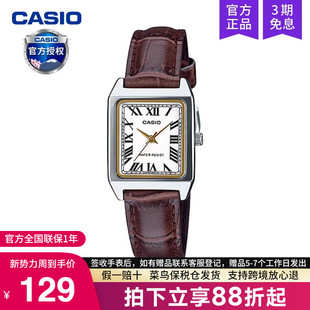 7B2 V007L casio卡西欧手表女精致小方块官方正品 学生电子石英LTP