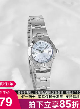casio卡西欧手表女士碎碎冰精致品质学生款电子石英LTP-1241D-2A