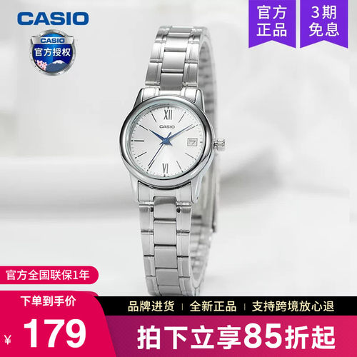 casio卡西欧女士简约石英表