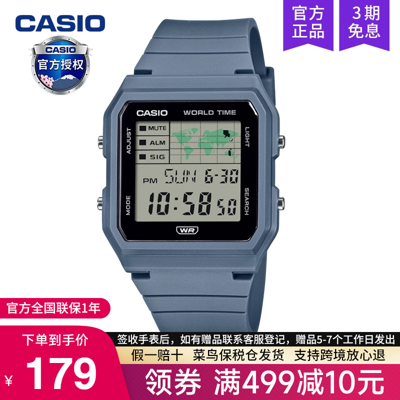 casio卡西欧手表男士复古小方块学生款石英电子官方正品LF-30W-2A