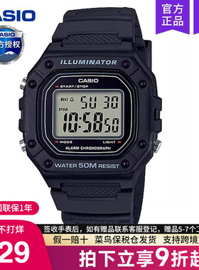 casio卡西欧手表男复古小方块运动青少年初高中学生电子W-218H-1A