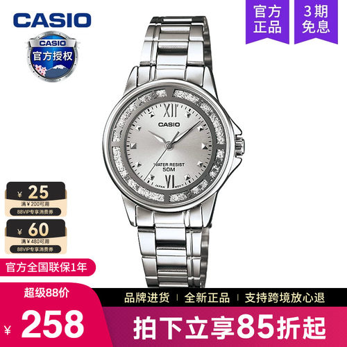 casio卡西欧手表女精致学生石英