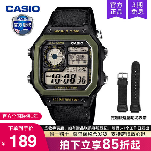 casio手表男士复古小方块电子表