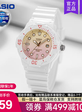 casio卡西欧手表女学生儿童运动电子石英表防水正品LRW-200H-4E2