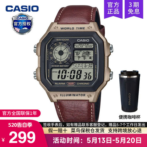 卡西欧手表男士复古小方块
