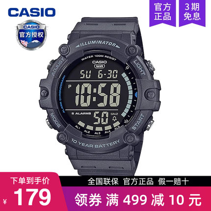 casio卡西欧手表男士运动款学生初中青少年石英电子AE-1500WH-8B